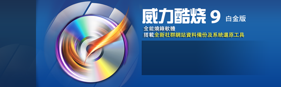 光盘加密 软件_刻录加密光盘软件_光盘加密刻录