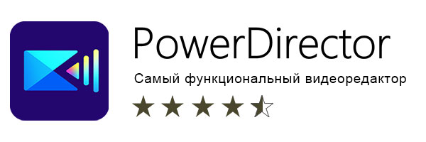 PowerDirector App Icon