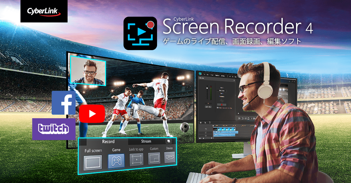 2021最新のスタイル サイバーリンク Screen Recorder 3 Deluxe 通常版 ゲームのライブ配信 画面録画 編集ソフト  edilcoscale.it